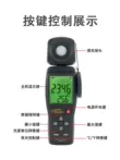 Xima AS813 kỹ thuật số đo độ sáng đồng hồ đo ánh sáng ánh sáng lumens quang kế đo độ sáng dụng cụ đo