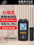 Máy đo độ ẩm gỗ GM620 Máy đo độ ẩm đầu dò dài GM640 Máy đo độ ẩm gỗ GM-620