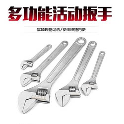 Adjustable Wrench, Multi-Functional Large Opening Flexible Wrench, Bathroom Pipe Pliers Tool 10inch 12inch Wrench
