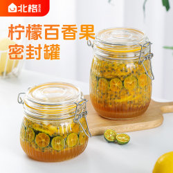 Lemon Passion Fruit Honey Sealed Jar for Making Wine, Glass Bottle, Food-Grade Storage Jar, Special Jar for Pickles and Fruit Wine, Empty Bottle