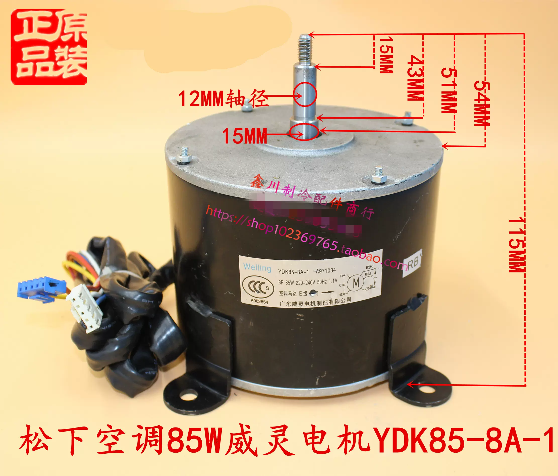 個人宅配送不可】【個数：1個】淀川電機 KDH5TL 50HZ 直送 代引不可