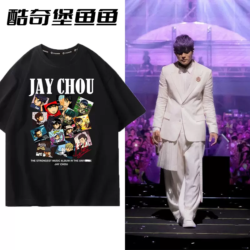 jaychou周杰伦短袖t恤男女q版周同学演唱会周边半袖粉丝