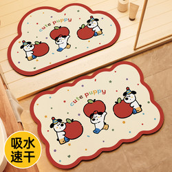 Bathroom Non-Slip Mat, Water-Absorbent and Quick-Drying, 2026 New Model, Entrance Doormat, Bathroom Floor Mat, Household Stain-Resistant Washbasin Mat