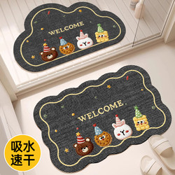 Cartoon Animal Shaped Floor Mats for Home Entrance, Water-Absorbent, Quick-Drying, Non-Slip Doormats, 2025 New Thickened Carpets