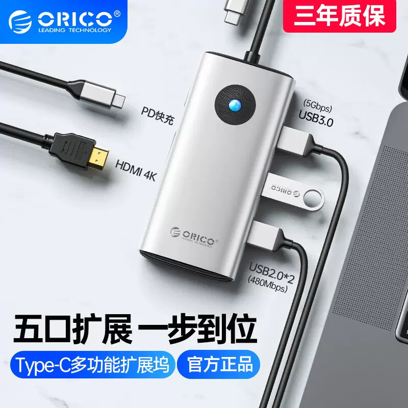 Mini 3-in-1 USB Hub-奥睿科官网