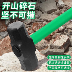 Heavy-Duty Octagonal Hammer with Shock-Absorbing Handle, Long-Handled Solid Hammer, Large Hammer Tool, Construction Site Hammer, Hammer Tool for Breaking Walls
