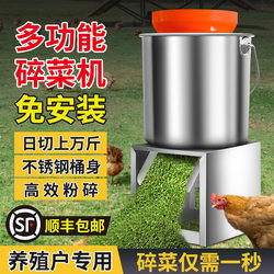  Free Shipping Vegetable Chopper Stainless Steel Body Household Commercial Farming Desktop All-In-One Machine Vegetable and Fruit Crusher
