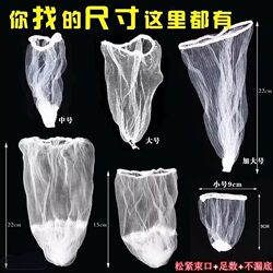 Kitchen Sink Filter Ultra-Fine Ultra-Dense Disposable Garbage Strainer for Washing Dishes and Vegetables Stainless Steel Sink Mesh Bag