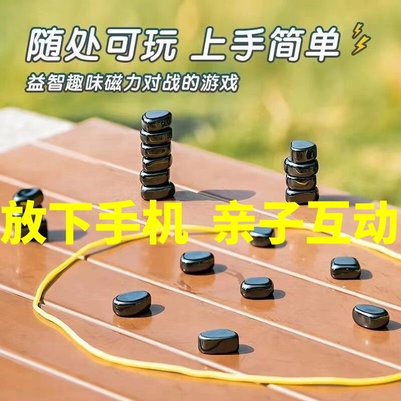 부모-자식 대화 형 자기 체스 자석 장난감은 어린이의 공간적 사고와 집중력 체스 게임을 훈련시킵니다.