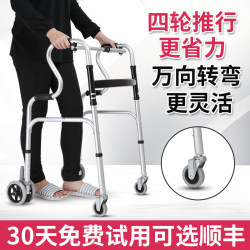 Elderly Walking Aid with Wheels and Seat, Walker with Wheels and Seat, Walker with Wheels and Seat, Walker with Wheels and Seat, Walker with Wheels and Seat, Walker with Wheels and Seat, Walker with Wheels and Seat, Walker with Wheels and Seat, Walker with Wheels and Seat, Walker with Wheels and Seat, Walker with Wheels and Seat, Walker with Wheels and Seat, Walker with Wheels and Seat, Walker with Wheels and Seat, Walker with Wheels and Seat, Walker with Wheels and Seat, Walker with Wheels and Seat, Walker with Wheels and Seat, Walker with Wheels and Seat, Walker with Wheels and Seat, Walker with Wheels and Seat, Walker with Wheels and Seat, Walker with Wheels and Seat, Walker with Wheels and Seat, Walker with Wheels and Seat, Walker with Wheels and Seat, Walker with Wheels and Seat, Walker with Wheels and Seat, Walker with Wheels and Seat, Walker with Wheels and Seat, Walker with Wheels and Seat, Walker with Wheels and Seat, Walker with Wheels and Seat, Walker with Wheels and Seat, Walker with Wheels and Seat, Walker with Wheels and Seat, Walker with Wheels and Seat, Walker with Wheels and Seat, Walker with Wheels and Seat, Walker with Wheels and Seat, Walker with Wheels and Seat, Walker with Wheels and Seat,