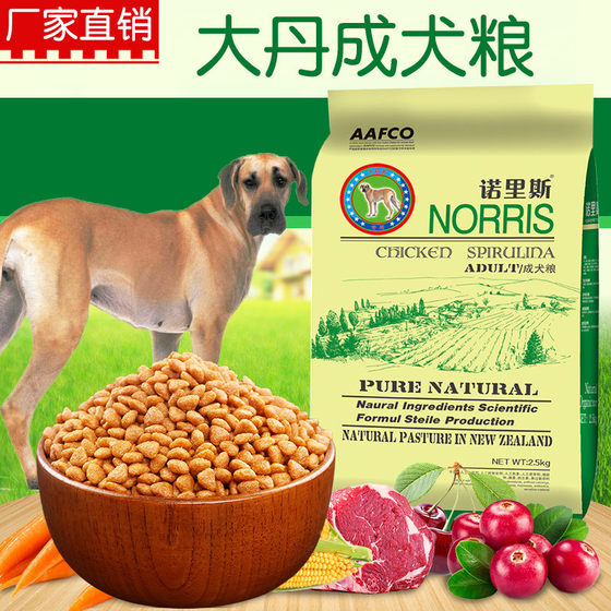 Dog Food Dou Dogs Special Grain 2.5kg5*0.5kg Cheng Dog Nutrition All Dog Grain Pets Natural Dog Food Nationwide Free Shipping
