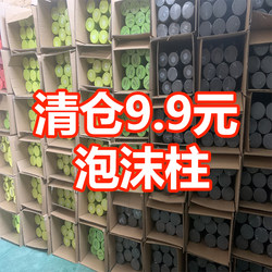 Fitness Yoga Roller for Muscle Relaxation, Solid Foam Roller for Beginners, Leg Slimming Tool, Small Hard Foam Roller with Smooth Surface