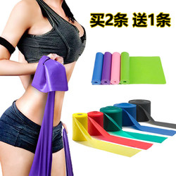 Yoga Resistance Bands for Shoulder and Back Exercises, Dance Fitness, Leg Exercises for Women, Hip Lift Resistance Bands, Arm Slimming for Men