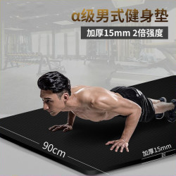 Sit-Up Mat for Physical Exams, Special Thickened Push-Up Mat, Home Fitness Exercise Abdominal Muscle Training Mat, Yoga