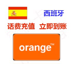 Spanish Orange Mobile Sim Phone Credit Starts at 5 Euros and Can Be Quickly Recharged