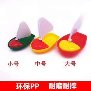 Children's baby beach toy set baby drama water bath swimming toy small sailing boy and girl