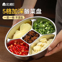 304 Stainless Steel Multi-Functional Five-Compartment Prep Plate for Kitchen Storage of Green Onions, Ginger, Garlic, and Seasonings