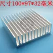 nước tản nhiệt Nhôm tản nhiệt hồ sơ 50/100*97*32 MM tản nhiệt hồ sơ công suất cao tấm dẫn nhiệt công nghiệp tùy chỉnh laptop tỏa nhiệt nóng Linh kiện tản nhiệt