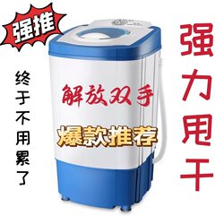Dehydrator Dryer Single Bucket Household Stainless Steel Large Capacity Vegetable Water Spin Motor Hotel Water Squeezer Vegetable Filling