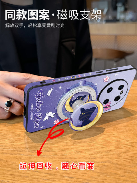 Starry Sky Luna is suitable for Huawei Mate60pro mobile phone case ...