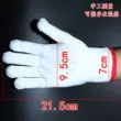 Găng tay nylon dày găng tay bảo hộ lao động chịu mài mòn găng tay trắng găng tay bông miễn phí vận chuyển găng tay làm việc lái xe