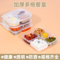 Disposable Lunch Box, Take-Out Fast Food Box, Food-Grade Japanese-Style Three-Compartment and Five-Compartment Lunch Box, Microwaveable Bento Box