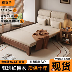 Solid Wood Sofa Bed, Modern and Simple, Dual-Purpose for Small Apartments, Multifunctional, New Model, Foldable and Extendable Sofa Bed