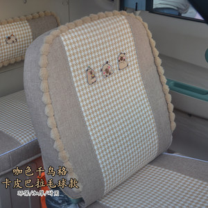 
Jinpeng Xuebao BLMAX Douqi 2PRO Youyou four-season universal electric tricycle all-inclusive seat cover cushion chair cover