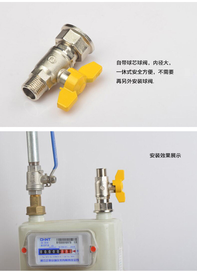 燃气表M30全铜阀门F型三通阀天然气煤气开关