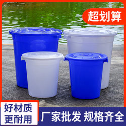 Thickened and Durable Plastic Bucket, Large Water Bucket for Household Water Storage, with Lid, Extra Large Capacity, Economical Round Bucket