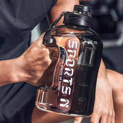 Large Capacity Water Bottle for Men, Sports Water Bottle, Summer Fitness Water Bottle, High Temperature Resistant Water Bottle with Straw, Space Cup