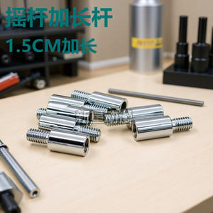 
Game console joystick extension King of Fighters arcade fighting machine Moonlight Box Pandora joystick 1.5CM15MM rod