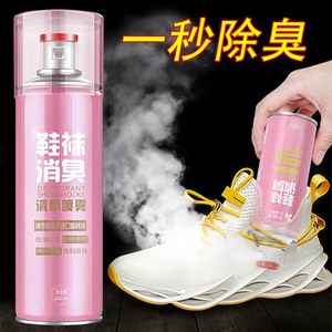 Shoes, shoes, shoe and socks, deodorite, deodorizing, sterilization, sterilization spray basketball shoes Fresh agent feet odor and odor artifact