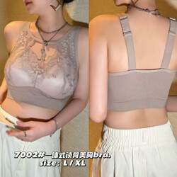 2025 new vest SM7002