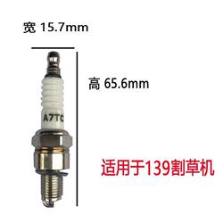 139 four-stroke lawn mower spark plug brush cutter gasoline lawn mower igniter fire nozzle lawn mower accessories
