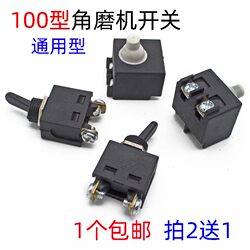 9523 Angle Grinder Switch for Bosch 6-100 Grinder, Polishing Machine, Edge Trimming Machine, High-Quality Power Tool Accessories
