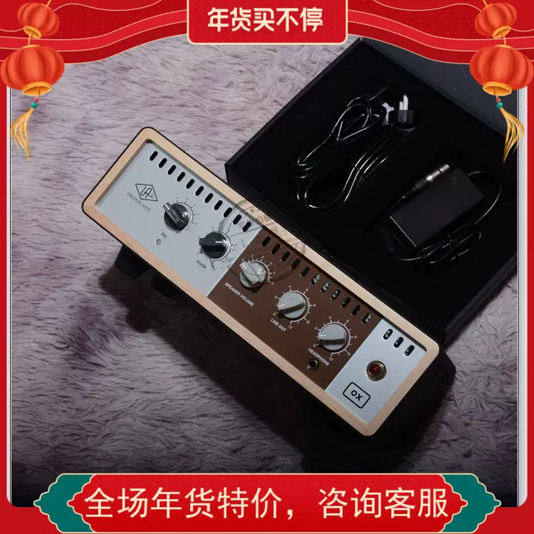 标价9折Universal Audio UA OX Amp Top Box音箱功率衰减负载盒-Taobao