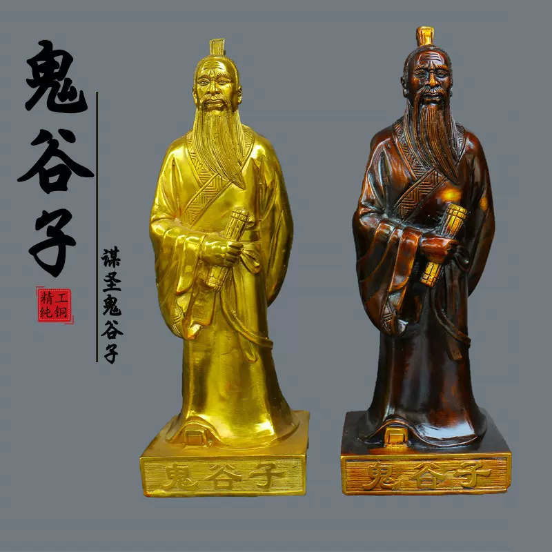 純銅鬼谷子銅像兵聖王禪全身站像銅雕塑鬼谷先生擺件