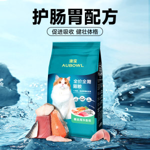 
Remigo Opao cat food 500g adult and young general marine fish flavor British short blue cat 1.5KG cat main food stray cats