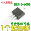 Transistor cắm trực tiếp BTA16-600B BTA16 triac TO-220 nội địa/nhập khẩu