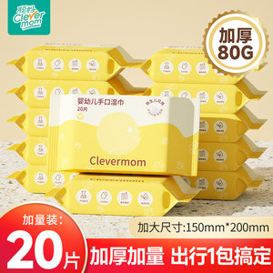 
Congma baby wet wipes for newborn hand and mouth special fart baby children wet wipes for affordable household package