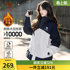 
Camel 2026 new color-blocked quilted jackets for men and women, cotton coats for couples, windproof and waterproof outdoor mountaineering clothes
