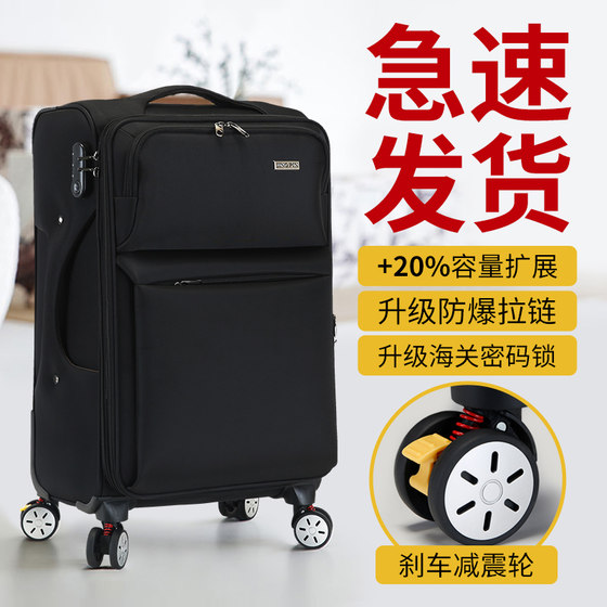 
Oxford cloth suitcase men's large capacity extra-large trolley case travel boarding case cloth case 24-inch business password box