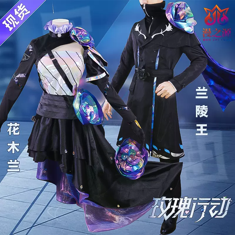 第五人格園丁cos服園丁演繹之星蘭閨驚夢cosplay女裝兒童成人套裝-Taobao