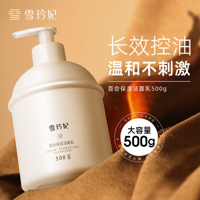 Xuelingfei Amino Acid Facial Cleanser Gentle Cleansing Pores Oil ...