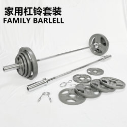 Barbell Set Home Fitness Equipment for Men Pure Iron 100kg Deadlift Bench Press Equipment Clearance Barbell Weightlifting Combo