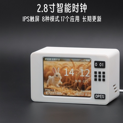 Aoi Smart Weather Clock Temperature Humidity Perpetual Calendar Color Screen Digital Calendar Alarm Clock Touch Screen Computer Monitoring