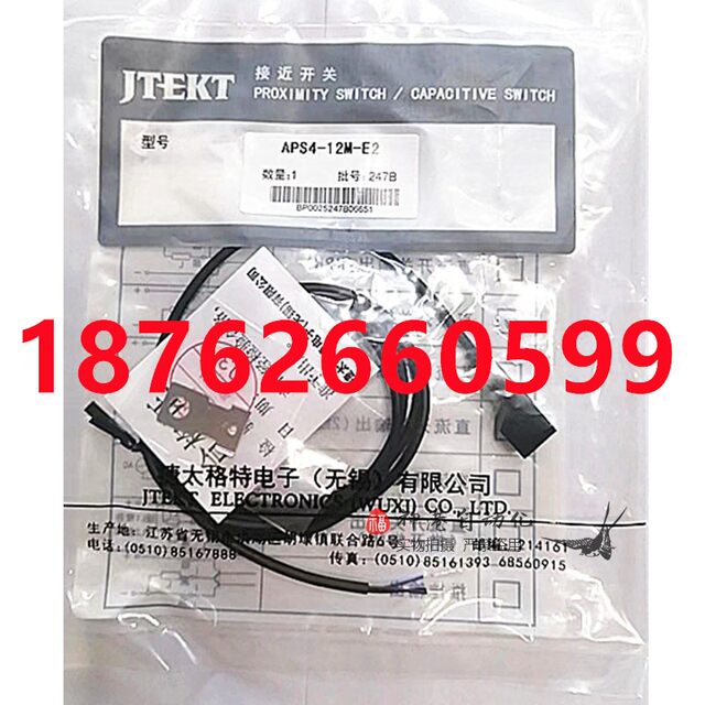 koyo light-yang proximity switch APS4-12S-E -E1 APS4-12M-E -E2 APS4-12M-Z U