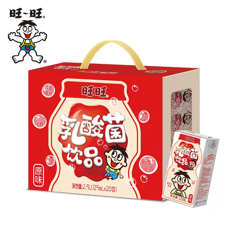 旺旺旺仔乳酸菌饮品125ml*20盒礼盒装整箱调制乳批发早餐饮品-Taobao