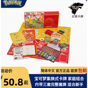 
Wang Yibo's same PTCG genuine Pokémon Simplified Family Combination Newcomer Entering the Skillful Artifact